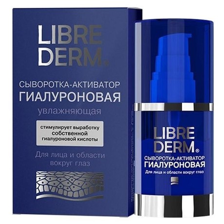 Либридерм (Librederm) сыворотка-активатор гиалуроновая увлажняющая 30мл, 3 шт.