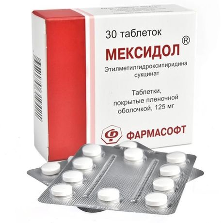 Мексидол таблетки 125 мг, 30 шт.