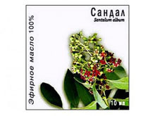 Масло натуральное Сандаловое 10мл