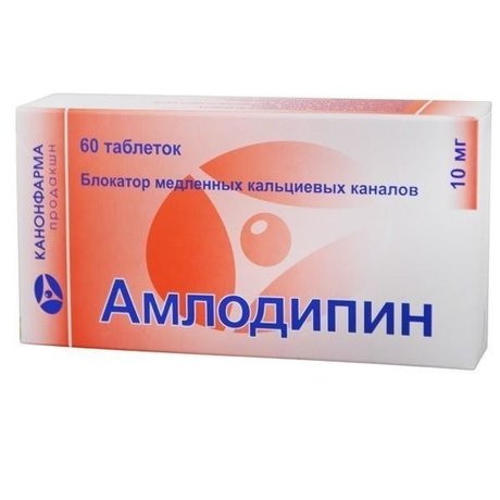 Амлодипин таблетки 10 мг, 60 шт.