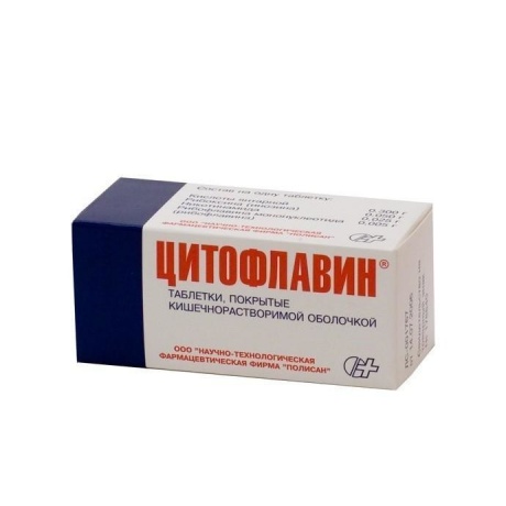 Цитофлавин таблетки, 100 шт.