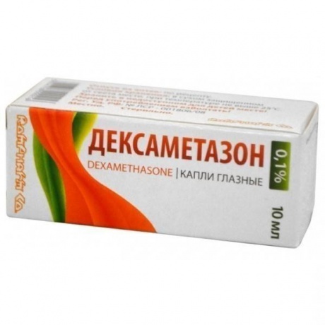 Дексаметазон капли глазные 0,1%, 10 мл