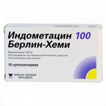 Индометацин 100 Берлин-Хеми свечи ректальные 100 мг, 10 шт.
