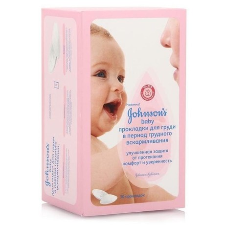 Прокладки для бюстгалтера для кормящих матерей ДЖОНСОН, 30 шт.