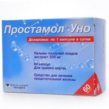 Простамол Уно капсулы 320 мг, 60 шт.