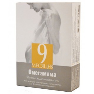 9 месяцев Омегамама капсулы 700 мг, 30 шт.