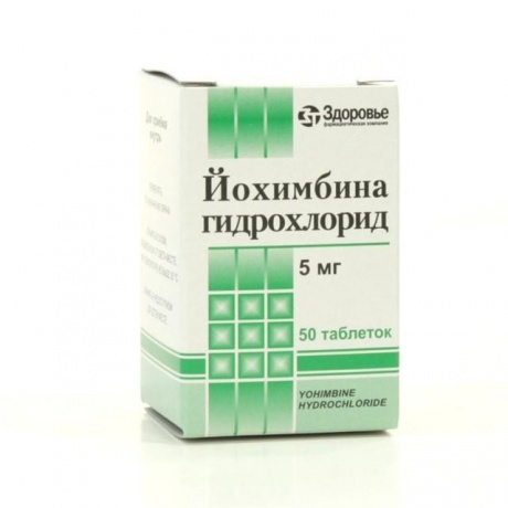 Йохимбина гидрохлорид таблетки 5 мг, 50 шт.