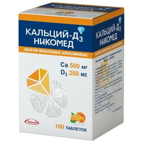 Кальций-Д3 Никомед таблетки жевательные, 100шт (апельсин)