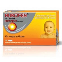 Нурофен для детей свечи 60 мг, 10 шт.