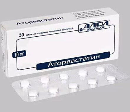 Аторвастатин таблетки 10 мг, 30 шт.