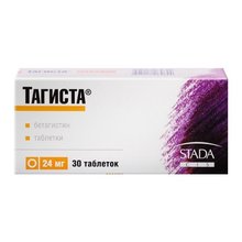 Тагиста таблетки 24 мг, 30 шт.