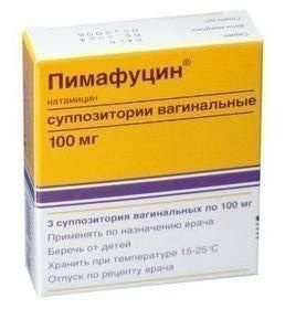 Пимафуцин свечи вагинальные 100 мг, 3 шт.