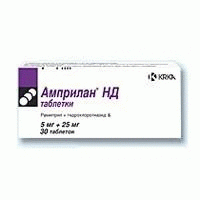 Амприлан НД таблетки 5мг+25 мг, 30 шт.