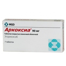Аркоксиа таблетки 90 мг, 7 шт.