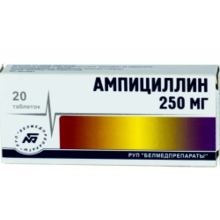 Ампициллин таблетки 250 мг, 20 шт.