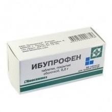 Ибупрофен таблетки 200 мг, 20 шт.